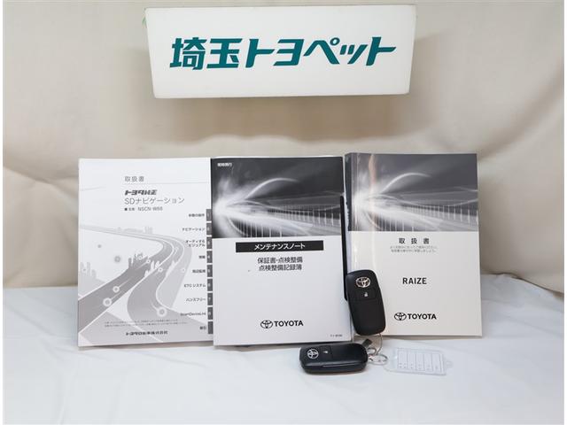 ライズ Z 誤発進抑制機能 エアコン スマートキー&プッシュスタート VSA 盗難防止装置 ワンセグ アイドリングストップ機能 クルコン バックモニター ナビ&TV LEDヘッドライト アルミホイール キーレス(25枚目)