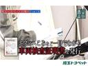 Ｇ　Ｚ　元試乗車　ＬＥＤライト　衝突被害軽減ブレーキ　オートクルーズ　バックモニタ－　点検記録簿　オートエアコン　横滑り防止機能　キーレス　ナビ＆ＴＶ　エアバッグ　ＡＢＳ　ミュージックプレイヤー接続可　ＥＴＣ（71枚目）