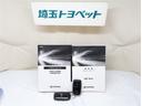 RZ LEDライト iストップ フルセグTV Bカメラ オートエアコン エアバッグ スマートキ- パワーウインドウ 記録簿 オートクルーズコントロール ミュージックプレイヤー接続可 キーフリー ABS(22枚目)