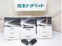 ＲＺ　ハイパフォーマンス　地デジ　ＬＥＤヘッド　ナビ＆ＴＶ　盗難防止システム　バックガイドモニター　ＡＷＤ　フルオートエアコン　横滑り防止装置付き　アクティブクルーズコントロール　スマートキ－　ミュージックプレイヤー接続可（25枚目）