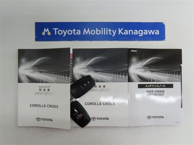 記録簿があればこのクルマの整備暦等がわかり安心です。取扱い説明書もありますので使い方に困ったときでも役に立ちます。