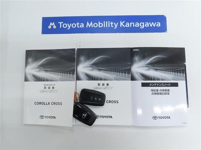 カローラクロス Ｚ　禁煙車　ディスプレイオーディオ　バックカメラ　Ｂｌｕｅｔｏｏｔｈ接続　ＵＳＢ接続　前後ドライブレコーダー　クリアランスソナー（20枚目）