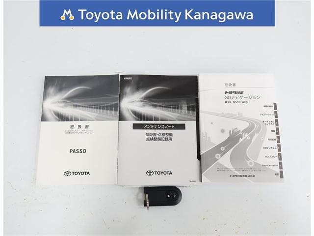パッソ Ｘ　ＬパッケージＳ　トヨタ認定中古車・ワンオーナー・スマートアシスト・純正ナビゲーション・全周囲モニター・ＥＴＣ・前後ドライブレコーダー・スマートキー・コーナーセンサー（32枚目）