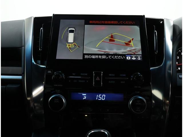 アルファード 2.5S タイプゴールド トヨタ認定中古車・ワンオーナー・純正10.5インチディスプレイオーディオ&ナビゲーション・JBLサウンドシステム・全周囲モニター・LEDヘッドライト・ドライブレコーダー・デジタルインナーミラー(8枚目)