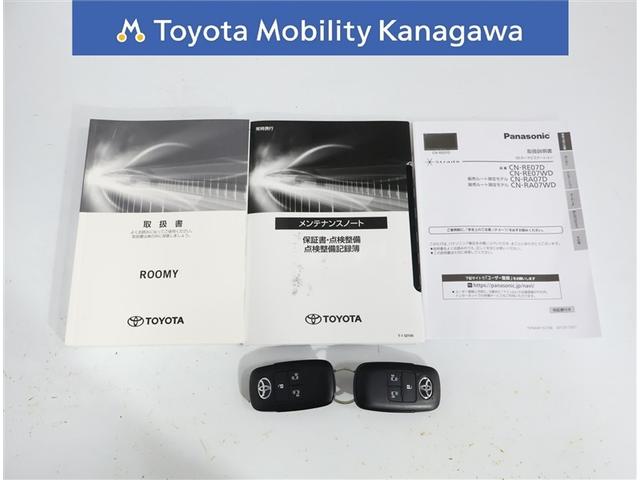 ルーミー カスタムＧ（32枚目）