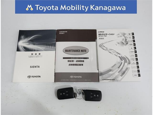 シエンタ ハイブリッドＧ　クエロ（32枚目）