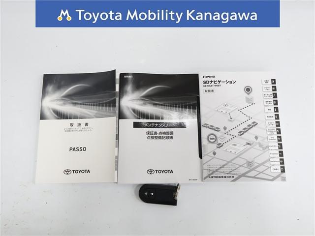 パッソ モーダ Gパッケージ トヨタ認定中古車・ワンオーナー・純正ナビゲーション・バックモニター・ETC・LEDヘッドライト・前後ドライブレコーダー・スマートキー・コーナーセンサー・純正14インチアルミホイール(29枚目)