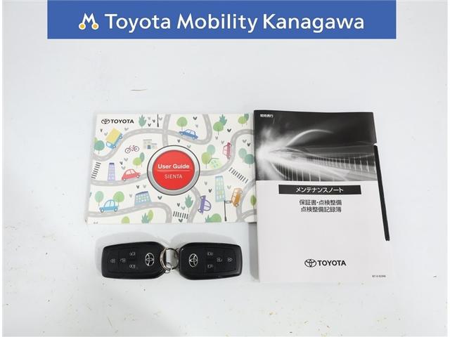 シエンタ ハイブリッドＺ（33枚目）