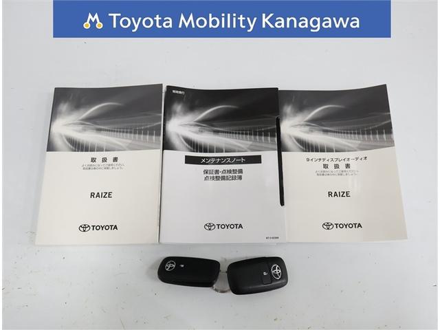 ライズ Z トヨタ認定中古車・ワンオーナー・スマートアシスト・純正ディスプレイオーディオ・全周囲モニター・ETC・LEDヘッドライト・スマートキー・シートヒーター・純正17インチアルミホイール(30枚目)