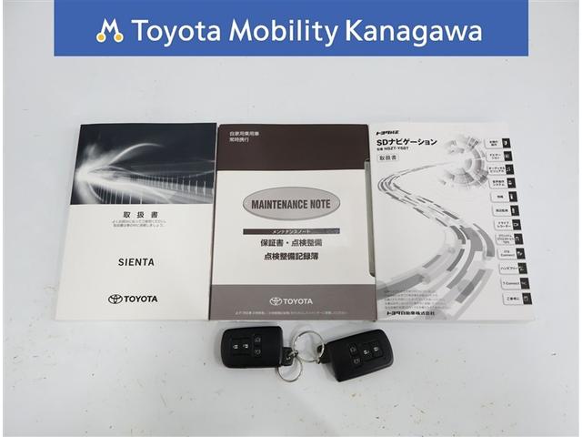 シエンタ ファンベースＧ　トヨタ認定中古車・５人乗り・純正ナビゲーション・全周囲モニター・ＥＴＣ・前後ドライブレコーダー・スマートキー・ＬＥＤヘッドライト・両側パワースライドドア（31枚目）