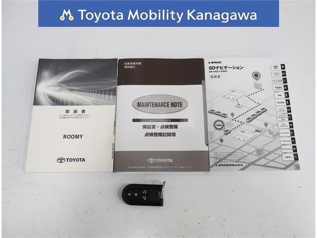 ルーミー Ｇ　トヨタ認定中古車・ワンオーナー・純正ナビゲーション・バックモニター・ＥＴＣ・両側パワースライドドア・スマートキー・前後ドライブレコーダー（28枚目）