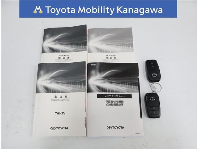 ヤリス ハイブリッドZ(32枚目)