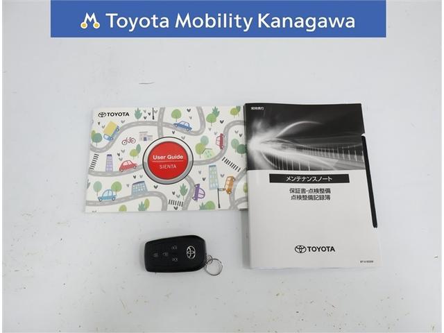 シエンタ ハイブリッドZ(31枚目)