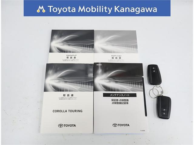 カローラツーリング ハイブリッド ダブルバイビー(30枚目)