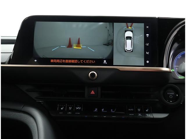 クラウンエステート Z(8枚目)