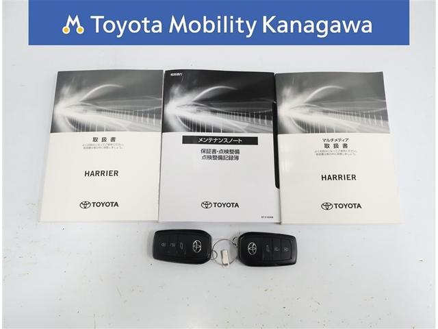 ハリアー Z レザーパッケージ トヨタ認定中古車・純正ディスプレイオーディオ&ナビゲーション・JBLサウンドシステム・全周囲モニター・ドライブレコーダー・デジタルインナーミラー・パワーバックドア・LEDヘッドライト・シートヒーター(36枚目)