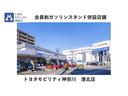 アクティバＧ　ＳＡＩＩ　衝突被害軽減装置付ですので、万が一の時も安心です・パナソニック製メモリーナビ・フルセグ・バックモニタ(49枚目)