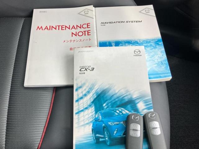 ＣＸ－３ ＸＤツーリング　保証書／純正　ＳＤナビ／衝突安全装置／シート　ハーフレザー／パーキングアシスト　バックガイド／ヘッドランプ　ＬＥＤ／ＵＳＢジャック／Ｂｌｕｅｔｏｏｔｈ接続／ＥＴＣ／ＥＢＤ付ＡＢＳ　衝突被害軽減システム（40枚目）