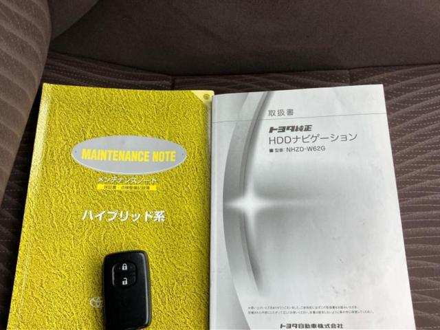 アクア G 新品タイヤ/保証書/純正 SDナビ/シートヒーター 前席/ヘッドランプ HID/Bluetooth接続/ETC/EBD付ABS/横滑り防止装置/フルセグTV/DVD/エアバッグ 運転席 DVD再生(41枚目)