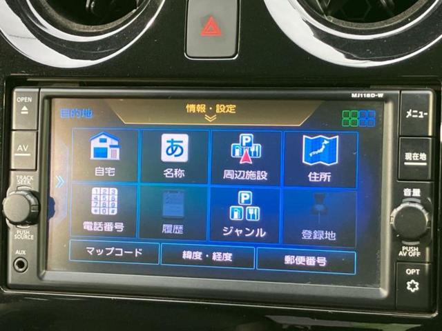 ノート eパワーメダリスト 保証書/純正 SDナビ/衝突安全装置/車線逸脱防止支援システム/シート ハーフレザー/ドライブレコーダー 純正/ヘッドランプ HID/Bluetooth接続/ETC/EBD付ABS/横滑り防止装置(9枚目)