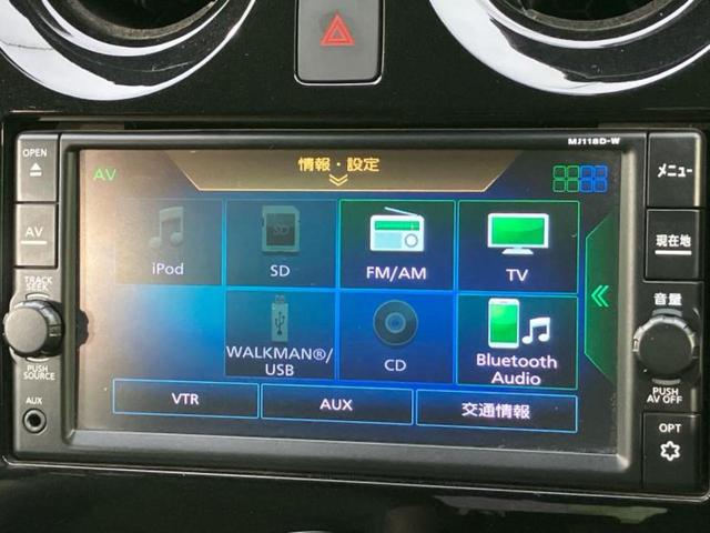 ノート eパワーメダリスト 保証書/純正 SDナビ/衝突安全装置/車線逸脱防止支援システム/シート ハーフレザー/ドライブレコーダー 純正/ヘッドランプ HID/Bluetooth接続/ETC/EBD付ABS/横滑り防止装置(11枚目)