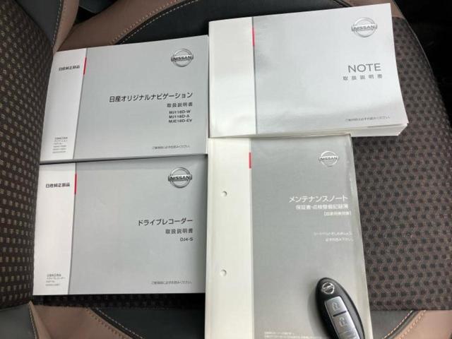 ノート eパワーメダリスト 保証書/純正 SDナビ/衝突安全装置/車線逸脱防止支援システム/シート ハーフレザー/ドライブレコーダー 純正/ヘッドランプ HID/Bluetooth接続/ETC/EBD付ABS/横滑り防止装置(42枚目)