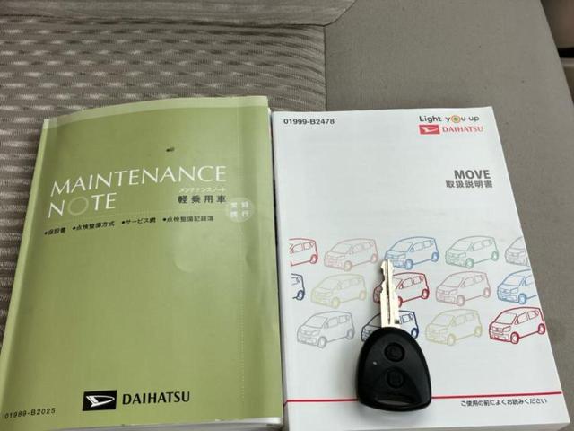 ムーヴ L SA3 保証書/スマートアシスト(トヨタ・ダイハツ)/ETC/EBD付ABS/横滑り防止装置/アイドリングストップ/エアバッグ 運転席/エアバッグ 助手席/パワーウインドウ/キーレスエントリー 盗難防止装置(33枚目)
