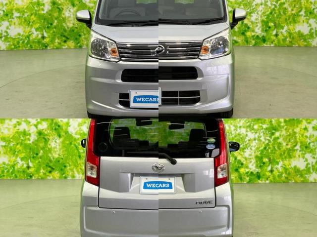 ムーヴ L SA3 保証書/スマートアシスト(トヨタ・ダイハツ)/ETC/EBD付ABS/横滑り防止装置/アイドリングストップ/エアバッグ 運転席/エアバッグ 助手席/パワーウインドウ/キーレスエントリー 盗難防止装置(63枚目)