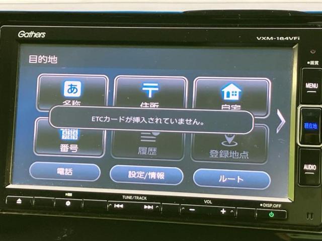 N-WGN G・SSパッケージ2 純正 SDナビ/衝突安全装置/シートヒーター 運転席/パーキングアシスト バックガイド/USBジャック/Bluetooth接続/ETC/EBD付ABS/横滑り防止装置/アイドリングストップ DVD再生(9枚目)