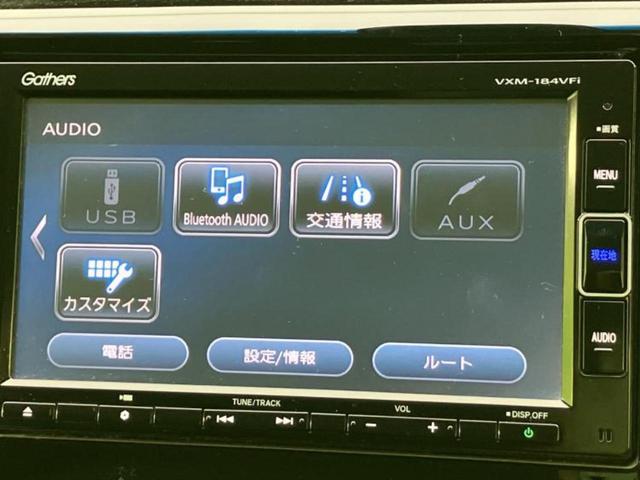 N-WGN G・SSパッケージ2 純正 SDナビ/衝突安全装置/シートヒーター 運転席/パーキングアシスト バックガイド/USBジャック/Bluetooth接続/ETC/EBD付ABS/横滑り防止装置/アイドリングストップ DVD再生(11枚目)
