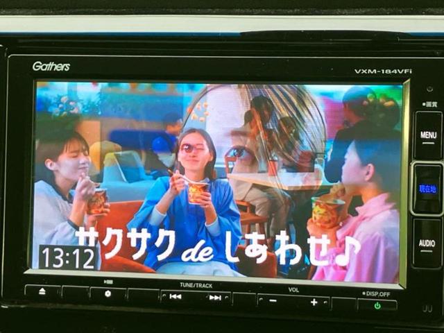 N-WGN G・SSパッケージ2 純正 SDナビ/衝突安全装置/シートヒーター 運転席/パーキングアシスト バックガイド/USBジャック/Bluetooth接続/ETC/EBD付ABS/横滑り防止装置/アイドリングストップ DVD再生(13枚目)