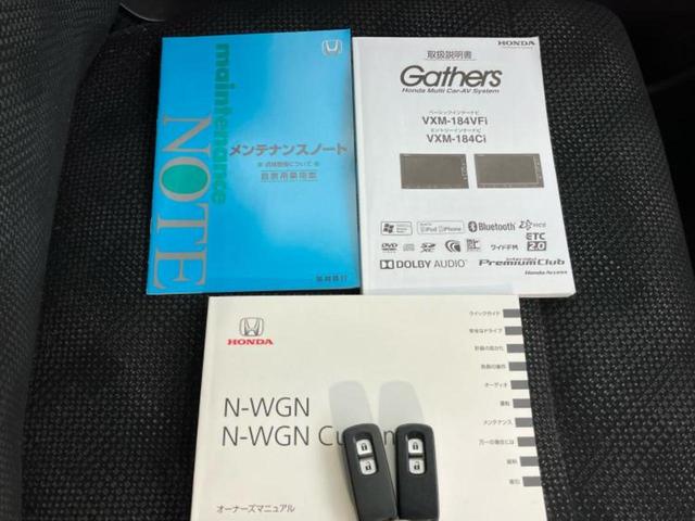 N-WGN G・SSパッケージ2 純正 SDナビ/衝突安全装置/シートヒーター 運転席/パーキングアシスト バックガイド/USBジャック/Bluetooth接続/ETC/EBD付ABS/横滑り防止装置/アイドリングストップ DVD再生(39枚目)