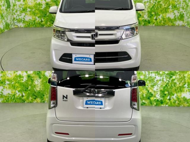 N-WGN G・SSパッケージ2 純正 SDナビ/衝突安全装置/シートヒーター 運転席/パーキングアシスト バックガイド/USBジャック/Bluetooth接続/ETC/EBD付ABS/横滑り防止装置/アイドリングストップ DVD再生(67枚目)