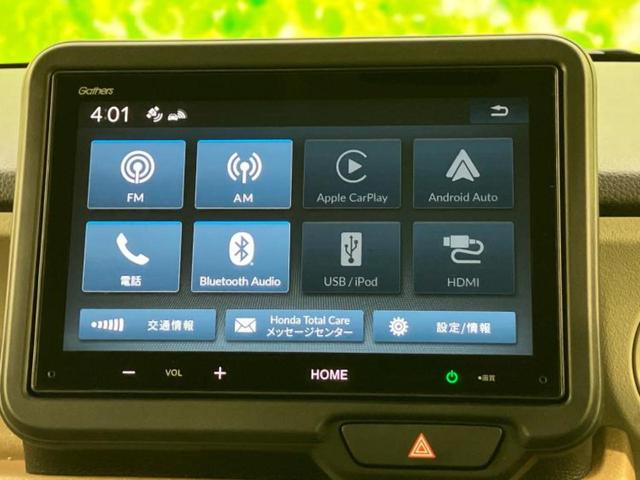 N-BOX ヒョウジュン ディスプレイオーディオ8インチ/ホンダセンシング/電動スライドドア/シートヒーター 前席/車線逸脱防止支援システム/パーキングアシスト バックガイド/ヘッドランプ LED 衝突被害軽減システム(9枚目)