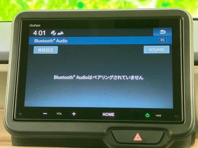 N-BOX ヒョウジュン ディスプレイオーディオ8インチ/ホンダセンシング/電動スライドドア/シートヒーター 前席/車線逸脱防止支援システム/パーキングアシスト バックガイド/ヘッドランプ LED 衝突被害軽減システム(10枚目)