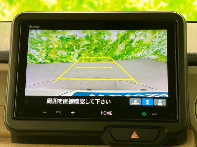 N-BOX ヒョウジュン ディスプレイオーディオ8インチ/ホンダセンシング/電動スライドドア/シートヒーター 前席/車線逸脱防止支援システム/パーキングアシスト バックガイド/ヘッドランプ LED 衝突被害軽減システム(11枚目)
