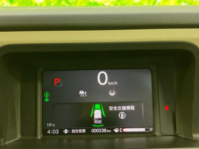 N-BOX ヒョウジュン ディスプレイオーディオ8インチ/ホンダセンシング/電動スライドドア/シートヒーター 前席/車線逸脱防止支援システム/パーキングアシスト バックガイド/ヘッドランプ LED 衝突被害軽減システム(12枚目)