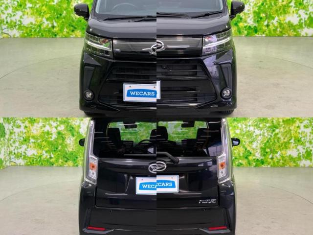 ムーヴ カスタムXリミテッド2 SA3 新品タイヤ/保証書/社外 SDナビ/衝突安全装置/シートヒーター 運転席/車線逸脱防止支援システム/パーキングアシスト バックガイド/ヘッドランプ LED/Bluetooth接続/ETC バックカメラ(67枚目)