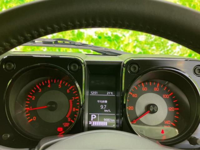 ジムニー 4WD XC 保証書/社外 8インチ ナビ/レーダーブレーキサポート(スズキ)/シートヒーター 運転席/車線逸脱防止支援システム/パーキングアシスト バックガイド/ドライブレコーダー 前後 バックカメラ 4WD(15枚目)