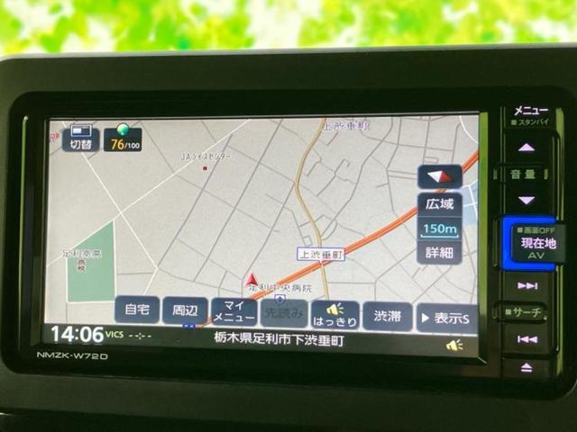 タフト G 新品タイヤ/サンルーフ/保証書/純正 SDナビ/スマートアシスト(トヨタ・ダイハツ)/シートヒーター/車線逸脱防止支援システム/パーキングアシスト バックガイド/ヘッドランプ LED DVD再生(10枚目)