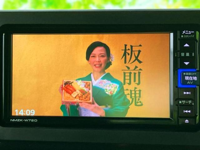 タフト G 新品タイヤ/サンルーフ/保証書/純正 SDナビ/スマートアシスト(トヨタ・ダイハツ)/シートヒーター/車線逸脱防止支援システム/パーキングアシスト バックガイド/ヘッドランプ LED DVD再生(13枚目)