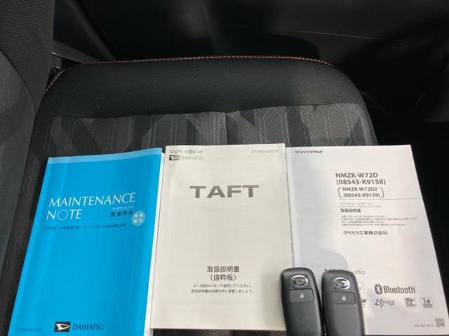 タフト G 新品タイヤ/サンルーフ/保証書/純正 SDナビ/スマートアシスト(トヨタ・ダイハツ)/シートヒーター/車線逸脱防止支援システム/パーキングアシスト バックガイド/ヘッドランプ LED DVD再生(41枚目)