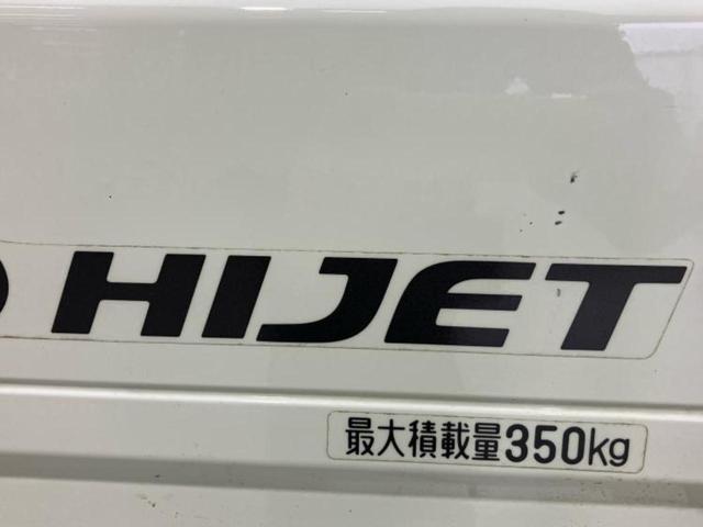 ハイゼットトラック 4WDエクストラ 新品タイヤ/保証書/EBD付ABS/エアバッグ 運転席/キーレスエントリー/パワーステアリング/ワンオーナー/マニュアルエアコン/取扱説明書/CD/ラジオ 4WD(35枚目)