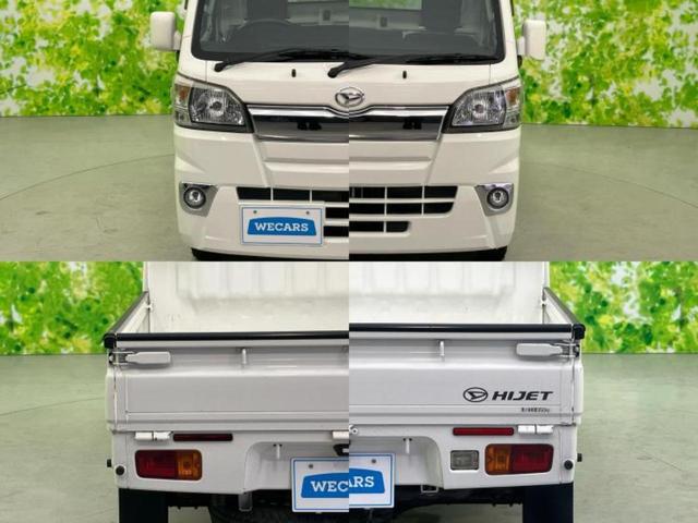 ハイゼットトラック 4WDエクストラ 新品タイヤ/保証書/EBD付ABS/エアバッグ 運転席/キーレスエントリー/パワーステアリング/ワンオーナー/マニュアルエアコン/取扱説明書/CD/ラジオ 4WD(52枚目)