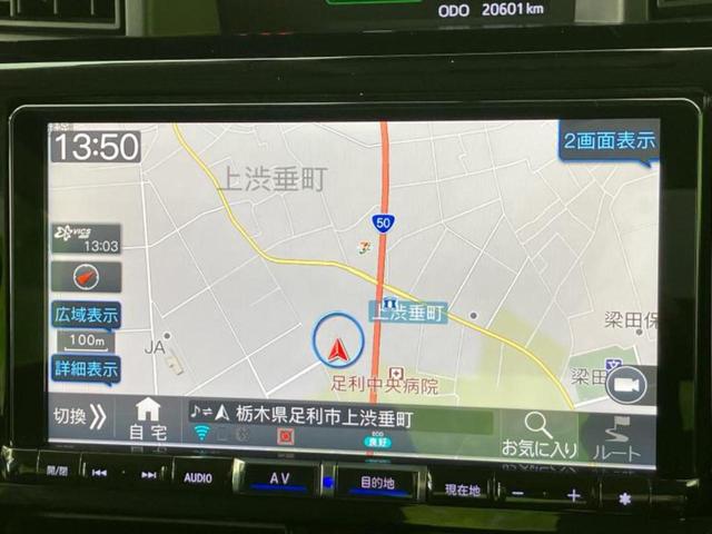 トール カスタムG 社外 9インチ メモリーナビ/フリップダウンモニター 純正 11インチ/スマートアシスト(トヨタ・ダイハツ)/両側電動スライドドア/パノラマモニター/車線逸脱防止支援システム 衝突被害軽減システム(10枚目)