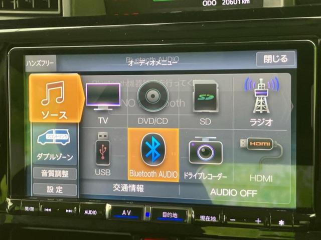 トール カスタムG 社外 9インチ メモリーナビ/フリップダウンモニター 純正 11インチ/スマートアシスト(トヨタ・ダイハツ)/両側電動スライドドア/パノラマモニター/車線逸脱防止支援システム 衝突被害軽減システム(11枚目)