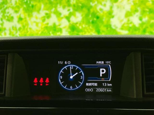 トール カスタムG 社外 9インチ メモリーナビ/フリップダウンモニター 純正 11インチ/スマートアシスト(トヨタ・ダイハツ)/両側電動スライドドア/パノラマモニター/車線逸脱防止支援システム 衝突被害軽減システム(42枚目)