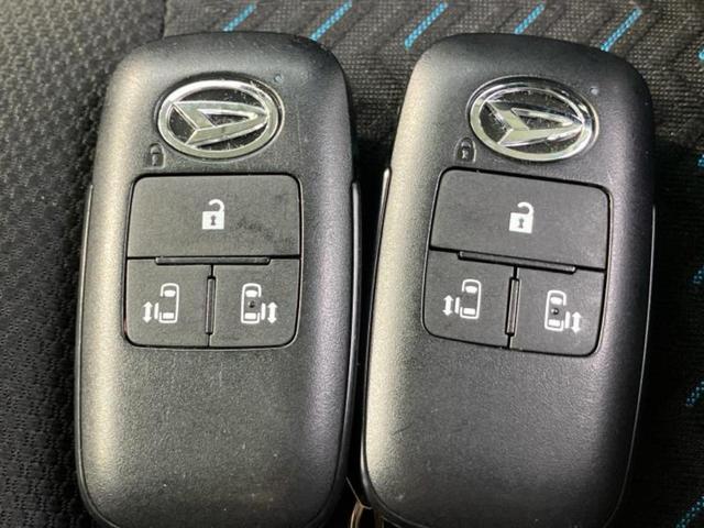 トール カスタムG 社外 9インチ メモリーナビ/フリップダウンモニター 純正 11インチ/スマートアシスト(トヨタ・ダイハツ)/両側電動スライドドア/パノラマモニター/車線逸脱防止支援システム 衝突被害軽減システム(43枚目)