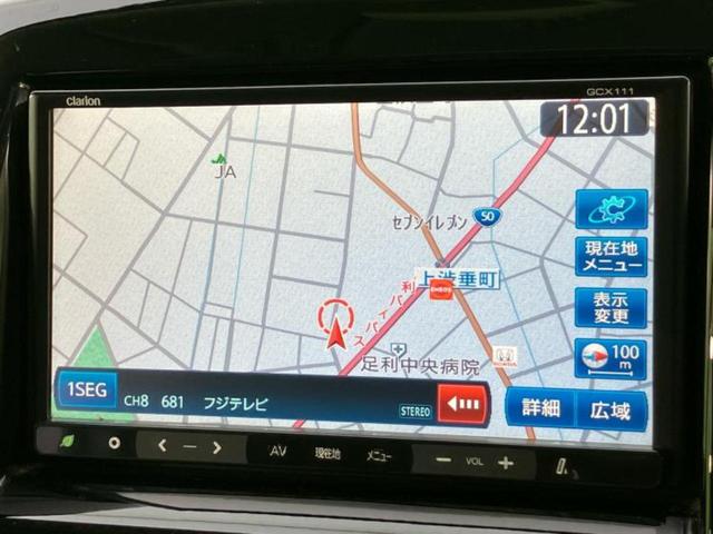 ソリオ ブラックアンドホワイト 新品タイヤ/社外 SDナビ/両側電動スライドドア/ETC/EBD付ABS/横滑り防止装置/ワンセグTV/エアバッグ 運転席/エアバッグ 助手席/エアバッグ サイド/衝突安全ボディ ワンオーナー(10枚目)