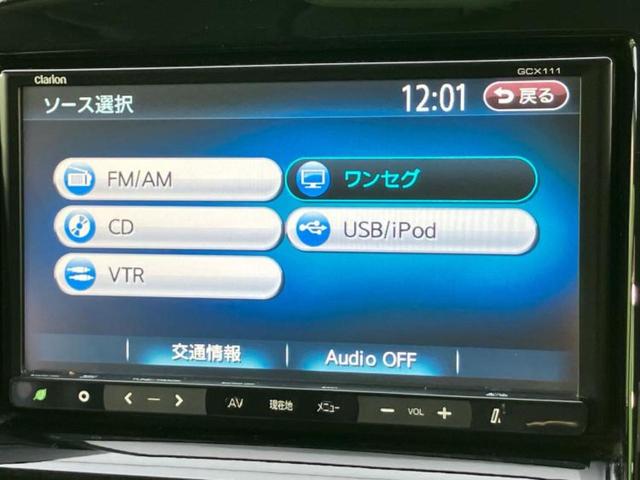 ソリオ ブラックアンドホワイト 新品タイヤ/社外 SDナビ/両側電動スライドドア/ETC/EBD付ABS/横滑り防止装置/ワンセグTV/エアバッグ 運転席/エアバッグ 助手席/エアバッグ サイド/衝突安全ボディ ワンオーナー(11枚目)